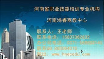 房地產(chǎn)經(jīng)紀(jì)人的角色與職責(zé)