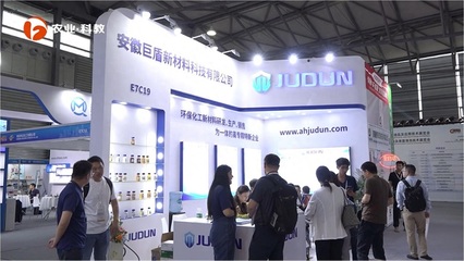 巨盾新材料閃耀上海潤(rùn)滑油展，以創(chuàng)新技術(shù)服務(wù)引領(lǐng)行業(yè)升級(jí)