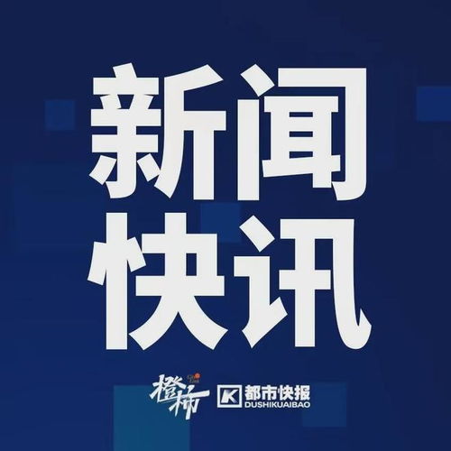 普京召開國(guó)家軍備計(jì)劃會(huì)議 2025年前線裝備產(chǎn)量倍增，新材料技術(shù)成關(guān)鍵推手